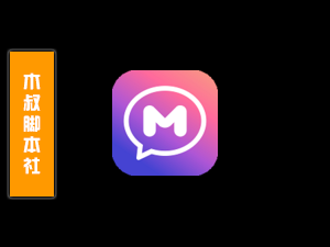 享脉【自动加好友】脚本-木叔脚本